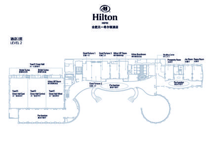 Hilton Hefei_Floor Plan-Bilingual