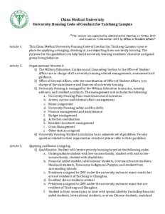 China Medical University University Housing Code of Conduct for Taichung Campus *This version was approved by Administrative Meeting on 10 May 2015 and issued on 12 November 2015 by Office of Student Affairs*