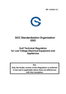 BDGCC Standardization Organization GSO Gulf Technical Regulation for Low Voltage Electrical Equipment and