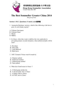 香港專業品酒師協會(大中華全區) Hong Kong Sommelier Association (Greater China) since 1989 The Best Sommelier Greater China 2014 Hong Kong Final