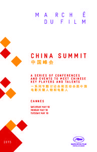 CHINA SUMMIT ₼⦌⽿↩ A SERIES OF CONFERENCES AND EVENTS TO MEET CHINESE KEY PLAYERS AND TALENTS ₏侊⒦₢欧帷幉↩✛㿊┷↩槱₼⦌