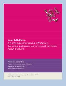 Laser & Bubbles. A teaching plan for typical & SEN students. Ένα σχζδιο μαθήματος για τη Γενική & την Ειδική Αγωγή & Εκπ/ση.  Nikolaos Nerantzis