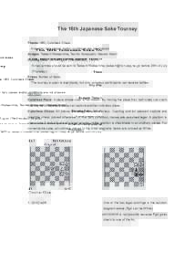 The 16th Japanese Sake Tourney Theme: H#2, Colorless Chess. 　Any other fairy pieces and/or conditions are not allowed. Judges: Tadashi Wakashima, Toshiki Kobayashi, Masato Yoshii Closing Date: 3rd of August (Wednesday)