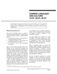 Chinese Language and Culture[removed]