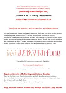 Enjoy a totally different Android Smartphone experience… with the innovative Character Android Smartphone [anifone] [Puella Magi Madoka Magica fone] Available in the US Starting Early December Scheduled for release thi