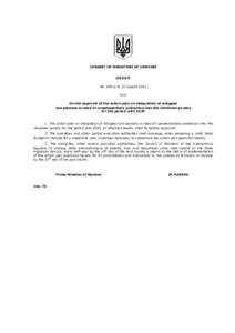 CABINET OF MINISTERS OF UKRAINE ORDER No. 605-p of 22 August 2012 Kyiv On the approval of the action plan on integration of refugees and persons in need of complementary protection into the Ukrainian society
