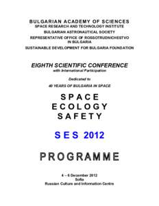 BULGARIAN ACADEMY OF SCIENCES SPACE RESEARCH AND TECHNOLOGY INSTITUTE BULGARIAN ASTRONAUTICAL SOCIETY REPRESENTATIVE OFFICE OF ROSSOTRUDNICHESTVO IN BULGARIA SUSTAINABLE DEVELOPMENT FOR BULGARIA FOUNDATION