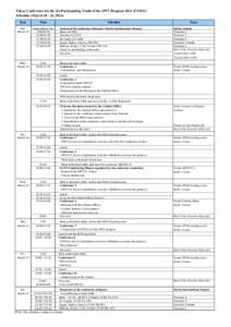 Tokyo Conference for the Ex-Participating Youth of the SWY ProgramFY2011) Schedule <March, 2012> Date Time