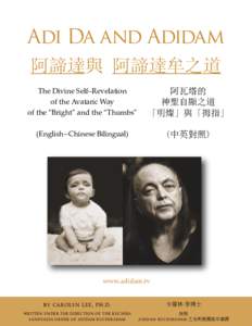 Adi Da and Adidam 阿諦達與 阿諦達牟之道 The Divine Self–Revelation of the Avataric Way of the “Bright” and the “Thumbs”