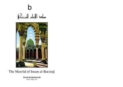 b ‫ﻣﻮﻟﺪ ﺍﻹﻣﺎﻡ ﺍﻟﱪﺯﳒﻲ‬ The Mawlid of Imam al-Barzinji Zawiyah Qadariyah Dhu al-Hijja 1426
