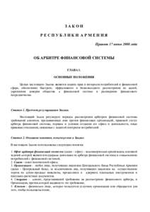 Microsoft Word - Law Financial Mediator, Rus.doc