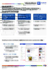 FBX_one sheet_JPN_A4_OL.ai