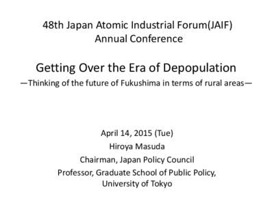 48th Japan Atomic Industrial Forum(JAIF) Annual Conference Getting Over the Era of Depopulation ―Thinking of the future of Fukushima in terms of rural areas―
