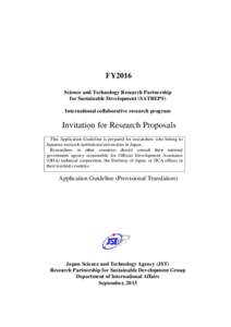 FY2016 Science and Technology Research Partnership for Sustainable Development (SATREPS) International collaborative research program  Invitation for Research Proposals