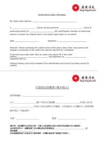 Authorization Letter (Template)  Re: Sales Order Number: _______________________________________ I,