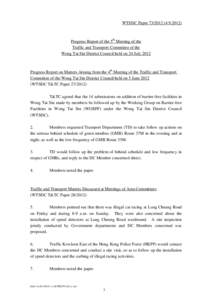黃大仙區議會文件第   /2012號(13