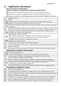List of the application documents and details (A) (in Engish)
