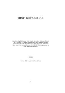 IRSF 観測マニュアル  Based on English manual 2002 March 11 version (irsfman e13.tex) by T. Nagata, T. Tanab¶ e and I.S. Glass, and Japanese manual manuscripts by Chie Nagashima and Taka Nagayama, but newer