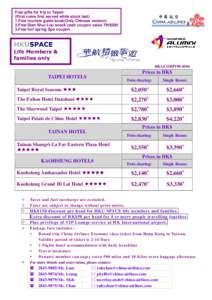 SkyTeam / Kaohsiung / Tainan / Taipei / Transport / Aviation / Taiwan / China Airlines Group / Association of Asia Pacific Airlines / China Airlines