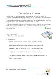 Software / Tencent Holdings / Communication software / WeChat / Uniqlo / Payment