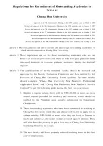 Regulations for Recruitment of Outstanding Academics to Serve at Chung Hua University Approved at the 7th Administrative Meeting in the 2005 academic year on March 1, 2006 Revised and approved at the 6th Administrative M