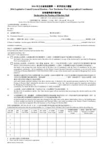 Sammi Cheng discography / PTT Bulletin Board System / Transfer of sovereignty over Macau