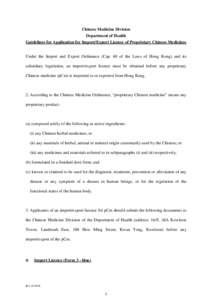 Chinese Medicine Division Department of Health Guidelines for Application for Import/Export Licence of Proprietary Chinese Medicines Under the Import and Export Ordinance (Cap. 60 of the Laws of Hong Kong) and its subsid