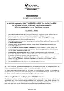 The Leading Euro-Asia Private Equity Fund 领先的欧亚投资私募基金 PRESS RELEASE Beijing & Brussels, April 16, 2013