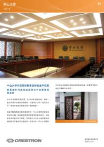 North China University of Technology Beijing Eng-01
