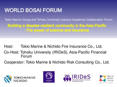 Tokio Marine Group and Tohoku University Industry-Academia Collaboration Forum  Host: Tokio Marine & Nichido Fire Insurance Co., Ltd. Co-Host: Tohoku University (IRIDeS), Asia-Pacific Financial Forum