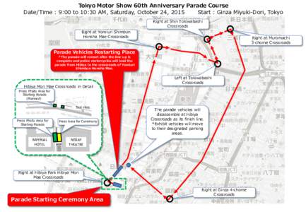 Tokyo Motor Show 60th Anniversary Parade Course Date/Time : 9:00 to 10:30 AM, Saturday, October 24, 2015 Start : Ginza Miyuki-Dori, Tokyo Right at Shin Tokiwabashi Crossroads Right at Yomiuri Shimbun