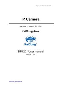 KaiCong-Nothing important than safety！  IP Camera （KaiCong IP camera SIP1201）  KaiCong Ares
