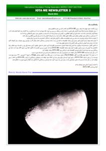 International Occultation Timing Association, MIDDLE EAST SECTION  Web site: www.iota-me.com Email: 