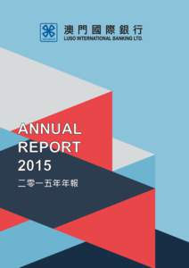 ANNUAL REPORT 2015 二零一五年年報  CONTENTS
