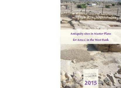 Palestinian territories / West Bank / Hebron Governorate / Archaeology of Israel / Fasayil / At-Tuwani / Israel Antiquities Authority / Susya / Archaeology / Humanities