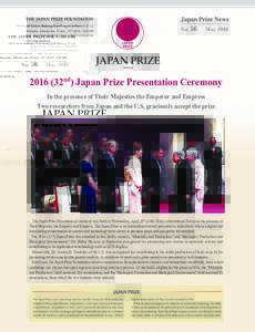 Biology / Molecular biology / Japan Prize / Academia / Steven D. Tanksley / Science and technology / Hideo Hosono / Plant breeding / Genetic engineering