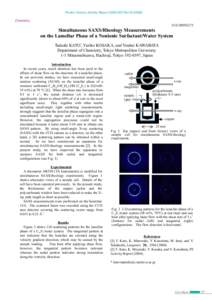 Photon Factory Activity Report 2005 #23 Part BChemistry 15A/2005G173  Simultaneous SAXS/Rheology Measurements