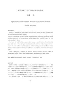 社会福祉における歴史研究の意義 渡邊　　暁 Significance of Historical Research on Social Welfare Satoshi Watanabe Abstract