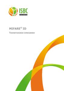 MIFARE® ID Техническое описание Техническое описание MIFARE® ID  1.