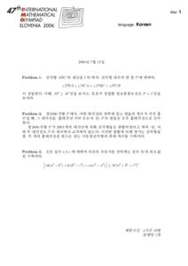 day: 1 language: Korean 2006¸  7 