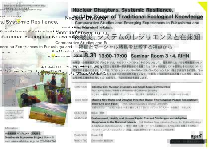 Small-scale Economies Project Workshop  Nuclear Disasters, Systemic Resilience, and the Power of Traditional Ecological Knowledge  小規模経済プロジェクト研究会