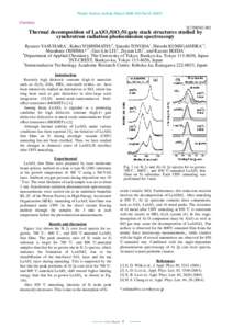 Photon Factory Activity Report 2006 #24 Part BChemistry 2C/2005S2-002  Thermal decomposition of LaAlO3/SiO2/Si gate stack structures studied by