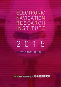 ELECTRONIC NAVIGATION RESEARCH INSTITUTE  2015