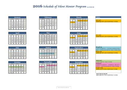 2016 Schedule of Silent Mentor Program January S M