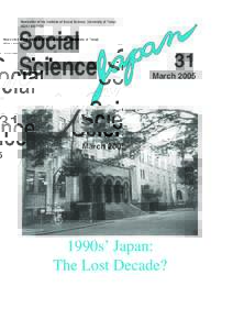 SSJ:20 ページ 1  Newsletter of the lnstitute of Social Science, University of Tokyo ISSNSocial