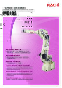 “强大&紧凑”的多功能机器人 “Powerful & Compact” Robot for various manufacturng processes. MC10S  MC10 S