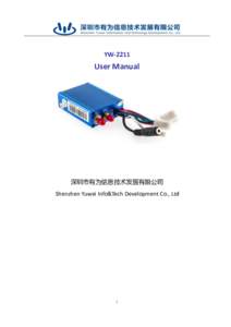 YWUser Manual 深圳市有为信息技术发展有限公司 Shenzhen Yuwei Info&Tech Development Co., Ltd