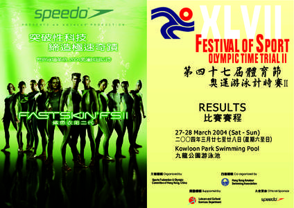 XLVII F ESTIVAL OF S PORT OLYMPIC TIME TRIAL II RESULTS[removed]March[removed]Sat - Sun)