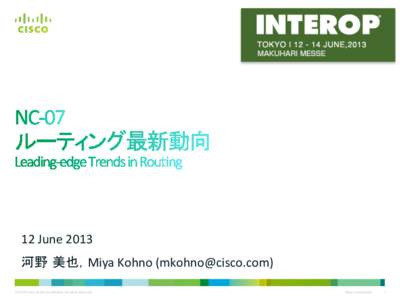 12	
  June	
  2013	
   河野 美也，Miya	
  Kohno	
  ()	
 © 2010 Cisco and/or its affiliates. All rights reserved. Cisco Confidential