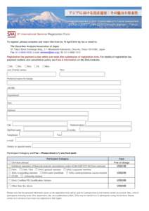 6th International Seminar Registration Form To register, please complete and return this form by 10 April 2015 by fax or email to: The Securities Analysts Association of Japan 5F, Tokyo Stock Exchange Bldg., 2-1 Nihonbas